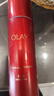 玉蘭油（OLAY）超紅瓶精華水150ml抗皺緊致抗衰老爽膚水護膚品生日禮物送女友 曬單實拍圖