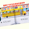 神奇的數字旅行 套裝全3冊平裝0-3歲3-6歲圖書(shū)幼兒?jiǎn)⒚蓪W(xué)齡前兒童數學(xué)啟蒙繪本 寶寶早教認知睡前故事 黃色校車(chē)系列火車(chē)飛機汽車(chē)交通工具 曬單實(shí)拍圖