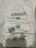 巴布豆（BOBDOG）新菠蘿拉拉褲XXXL32片（18kg以上）嬰兒尿不濕 超薄 曬單實拍圖