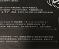 微星（MSI）MAG B850M MORTAR WIFI7迫擊炮主板 5G網(wǎng)口 支持CPU 9950X/9800X3D/9700X/9600X(AMDB850/AM5接口) 曬單實拍圖
