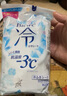 花王（KAO）冰爽冷感濕巾20片 旅游便攜小包裝 碧柔涼感降溫擦臉除汗液濕紙巾 曬單實(shí)拍圖