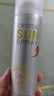 RE:CIPE玥之秘水晶防曬噴霧180ml 防曬霜隔離男女清爽SPF50+【臨期清倉(cāng)】 曬單實(shí)拍圖
