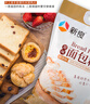 新良原味面包粉10斤裝 高筋面粉 烘焙原料 手撕面包機(jī)用小麥粉 曬單實(shí)拍圖