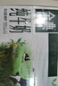 金典（SATINE）純牛奶 3.6g原生乳蛋白 原生高鈣 伊利牛奶整箱送禮 金典純牛奶200ml*12盒*1箱 曬單實拍圖