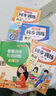 三年級上冊同步訓練同步練習冊2025人教版語(yǔ)文書(shū)數學(xué)英語(yǔ)同步訓練上冊一課一練小學(xué)3年級隨堂練習教材同步測試卷全套老師推薦部編版課本同步作業(yè)課課練測試卷 【5本】語(yǔ)數英同步訓練+同步作文+閱讀理解 三年 曬單實(shí)拍圖