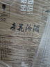 汾酒青花汾酒20年53度/42度清香型白酒500ml*6瓶整箱商務(wù)送禮宴請 53度 500mL 6瓶 正品保真汾酒青花20 禮盒裝 曬單實(shí)拍圖