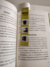 全2冊微行為心理學(xué)微表情心理學(xué)瞬間讀懂他人小動(dòng)作背后隱藏的秘密 掌握微表情微動(dòng)作心理學(xué)書(shū)籍 曬單實(shí)拍圖