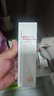 薇諾娜林高遠(yuǎn)同款清透防曬乳50gSPF48PA防曬霜隔離護(hù)膚品 曬單實(shí)拍圖