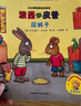 【單冊自選】波西和皮普11冊全套 聰明豆繪本系列 1-3-6歲嬰幼兒?jiǎn)⒚衫L本圖畫(huà)書(shū) 兒童性格教育心靈成長(cháng)故事書(shū)籍 【共11冊】小小聰明豆全系列 曬單實(shí)拍圖