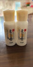 莎娜（SANA）豆乳美肌乳液女清爽潤膚乳不粘膩保濕乳150ml 曬單實拍圖