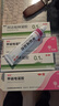 麗芙阿達(dá)帕林凝膠35g+甲硝唑銼凝膠30g去黑頭修復(fù)毛孔收縮毛孔粗大祛痘印修復(fù)淡化痘印痘坑修復(fù)藥膏 曬單實(shí)拍圖