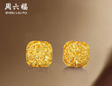周六福  黃金耳釘女足金爆閃方糖耳飾送女友禮物 計價 2.17g 曬單實拍圖