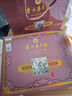 茅臺(tái)（MOUTAI）生肖 乙巳蛇年 醬香型白酒 53度 375ml*2 禮盒裝【名酒鑒真】 曬單實(shí)拍圖