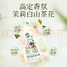 蔬果園洗衣液茉莉白山茶8斤持久留香72小時洗衣液除菌除螨快速去污潔凈 曬單實拍圖