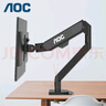 AOC 黑色單臂SBX01顯示器支架 自由懸停 360°旋轉(zhuǎn) 10-32英寸電腦桌支架 屏幕支架 顯示器增高架 曬單實拍圖