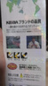 KEIBA原裝日本KEIBA馬牌老虎鉗子電工平口鋼絲鉗夾鋼絲剪鉗P-108 P-107 馬牌鋼絲鉗P-108（8寸） 曬單實(shí)拍圖