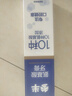 參半氨基酸潔白牙膏 去黃去牙漬去牙垢護(hù)齒益生菌蜜桃果香味120g 曬單實(shí)拍圖