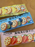 三只松鼠果醬夾心餅干720g/箱 菠蘿草莓藍莓早餐零食小袋辦公室送禮 曬單實(shí)拍圖