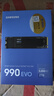 三星（SAMSUNG）2TB SSD固態(tài)硬盤(pán) M.2接口(NVMe協(xié)議PCIe4.0*4/5.0*2) AI電腦配件 筆記本擴容 990 EVO 曬單實(shí)拍圖