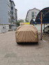 鑫盛凌汽車(chē)車(chē)衣全車(chē)罩遮陽(yáng)防曬隔熱防雨防雪霜凍防冰雹真牛津布四季通用 適用于本田CRV專(zhuān)用車(chē)衣全車(chē)罩 加棉加厚牛津布車(chē)衣汽車(chē)衣罩外套 曬單實(shí)拍圖