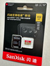 閃迪（SanDisk）512GB TF(MicroSD)內(nèi)存卡 4K極速金卡A2 V30 U3行車記錄儀 運(yùn)動(dòng)相機(jī)無人機(jī) 監(jiān)控存儲卡 讀190MB/s 曬單實(shí)拍圖