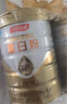 湯臣倍健蛋白粉450g+送植物蛋150g禮盒 成人老年人增強免疫力補充營養(yǎng)品 曬單實拍圖