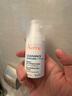 雅漾（Avene）【樊振東同款】凈顏復(fù)合精華液30ml AHA油痘肌控油凈膚清閉口黑頭 曬單實(shí)拍圖