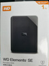 西部數(shù)據(jù)（WD）1TB 移動硬盤 USB3.0 SE系列 2.5英寸 機械硬盤 筆記本電腦外接 外置存儲辦公 大容量家庭存儲 曬單實拍圖