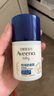艾惟諾（Aveeno）艾維諾兒童面霜夏季舒緩保濕潤膚乳 嬰幼兒寶寶面霜四季可用48g 曬單實拍圖