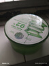 自然樂園（Nature Republic）蘆薈膠曬后修復補水保濕身體乳液面霜男士貼貼霜蘆薈膏凝膠300ml 曬單實拍圖