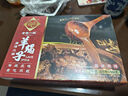 老誠一鍋羊蝎子速食熟食方便菜 北京風(fēng)味羊脊骨半成品菜肴2.4斤加熱即食B 羊蝎子1.2kg微麻微辣 曬單實拍圖