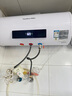 榮事達（Royalstar）50升電熱水器2100W速熱家用儲水式衛(wèi)生間洗澡機小戶型 家電國家補貼 安全耐用 節(jié)能省電RSD-E1-50 曬單實拍圖