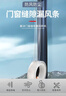 美納美防臺風(fēng)封窗戶(hù)膠帶擋風(fēng)神器防風(fēng)膠帶密封條窗戶(hù)防風(fēng)門(mén)窗自粘保溫 防臺風(fēng)專(zhuān)用封窗膠帶3cm*【10米】 曬單實(shí)拍圖
