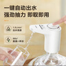 蘇泊爾SUPOR 桶裝水電動抽水器自動取水器飲水機(jī)上水器 KGE14AB10 曬單實拍圖