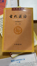 古代漢語(yǔ)（第2冊） 王力古代漢語(yǔ)教材中華書(shū)局版 (校訂重排本) 曬單實(shí)拍圖