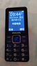 飛利浦（PHILIPS）E568A 寶石藍(lán) 移動(dòng)聯(lián)通電信4G全網(wǎng)通 老年人手機(jī)智能 超長(zhǎng)待機(jī)兒童功能學(xué)生手機(jī) 大字大聲直板按鍵 曬單實(shí)拍圖
