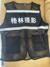 衫侶反光多口袋馬甲定制印logo攝影記者媒體廣告宣傳網(wǎng)眼背心工作服 定制logo請(qǐng)找客服VH1902 L 曬單實(shí)拍圖