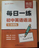 【時(shí)光學(xué)】生地會(huì)考-真題分類預(yù)測(cè)卷初中生物學(xué) 2025新版七八年級(jí)初一二地理生物學(xué)會(huì)考初中必刷題全國模擬卷期末沖刺卷 曬單實(shí)拍圖