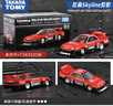 多美（TAKARA TOMY）合金車(chē)模型仿真小汽車(chē)玩具男孩TP黑盒旗艦版尼桑GTR蘭博基尼跑車(chē) TP01號日產(chǎn)尼桑剪影123767 單筆訂單滿(mǎn)3件以上小車(chē)送PVC殼 曬單實(shí)拍圖