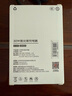 京選京東自有品牌 30W套裝蘋(píng)果iphone充電器氮化鎵快充套裝兼容pd20W適用16/15華為小米手機(jī)平板type-c 曬單實(shí)拍圖