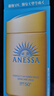 安熱沙（Anessa）王嘉爾同款資生堂小金瓶60ml安耐曬防曬霜高倍防曬防紫外線防水 曬單實拍圖