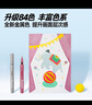 Kasimir卡西米爾直液式丙烯馬克筆84色兒童節(jié)日禮盒裝學(xué)生專用可疊色不透色水彩筆生日禮物開學(xué)禮物 曬單實(shí)拍圖