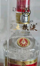 五糧液 第七代普五 2005年 濃香型白酒 52度 500ml 單瓶裝 陳年老酒 【名酒鑒真】 曬單實(shí)拍圖