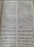 花城雜志2025年1/2/3/4期 隨筆雙月刊散文詩歌學(xué)生讀物人物傳記中篇長篇小說月報(bào)文摘過刊 現(xiàn)貨【單本】2025年01期 曬單實(shí)拍圖