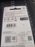 閃迪（SanDisk）512GB TF（MicroSD）內(nèi)存卡 A1 U1 C10 至尊高速移動版存儲卡 讀速150MB/s 手機平板游戲機內(nèi)存卡 曬單實拍圖