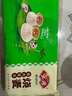安井 豬肉糯米燒賣 300g*2袋 共20個燒麥 速凍家庭面點(diǎn) 早餐半成品 曬單實(shí)拍圖