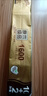 清風(fēng)【李昀銳同款】無(wú)芯卷紙 原木金裝4層1600克/12卷  衛(wèi)生紙卷紙  曬單實(shí)拍圖