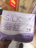 子初蠶絲安睡褲防漏透氣安睡褲孕產(chǎn)婦衛生巾姨媽巾女經(jīng)期用安心褲 蠶絲安睡褲XL碼12片 曬單實(shí)拍圖