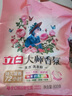 立白大師香氛洗衣粉8.52斤 潔凈護(hù)色 祛味去漬 持久留香 曬單實拍圖