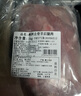 恒都 澳洲原切去骨羊后腿肉凈重2斤/袋 冷凍 進口羊肉 曬單實拍圖